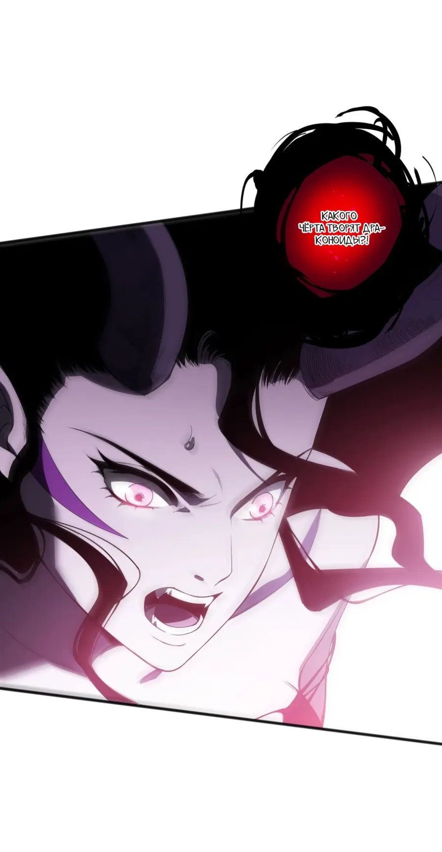 Read Некромант я катастрофа Necromancer I Am a Disaster RU Manga Online