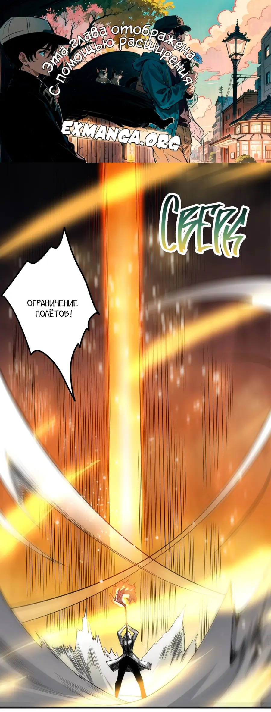 Read Некромант я катастрофа Necromancer I Am a Disaster RU Manga Online
