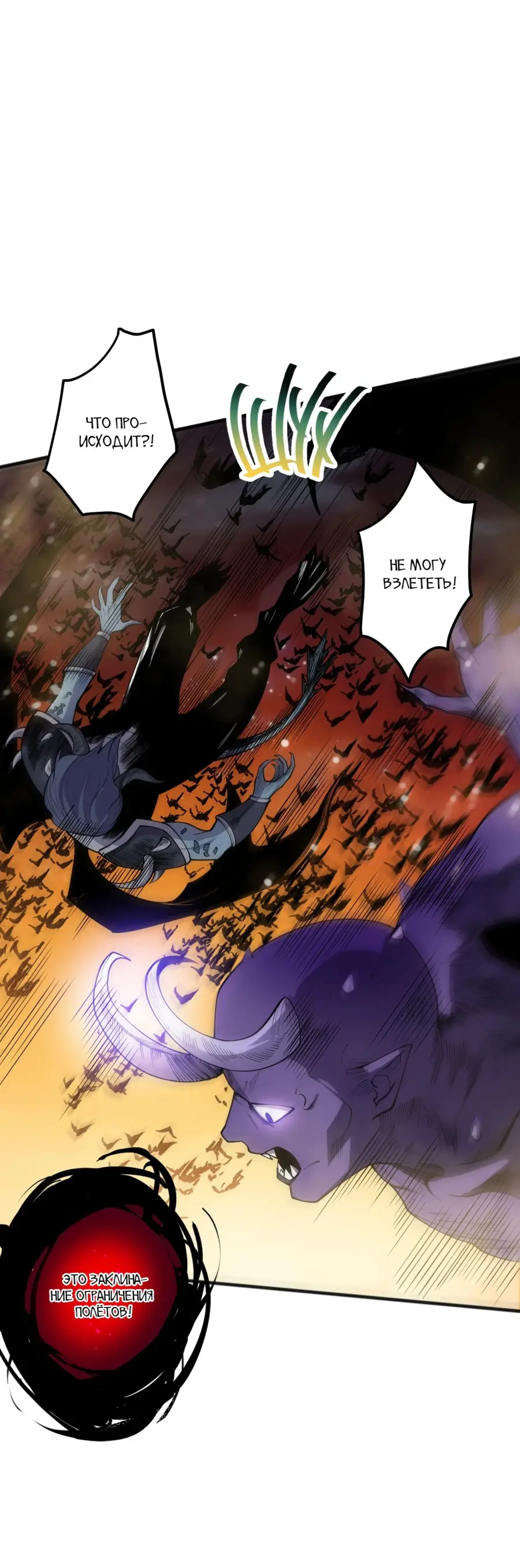 Read Некромант я катастрофа Necromancer I Am a Disaster RU Manga Online
