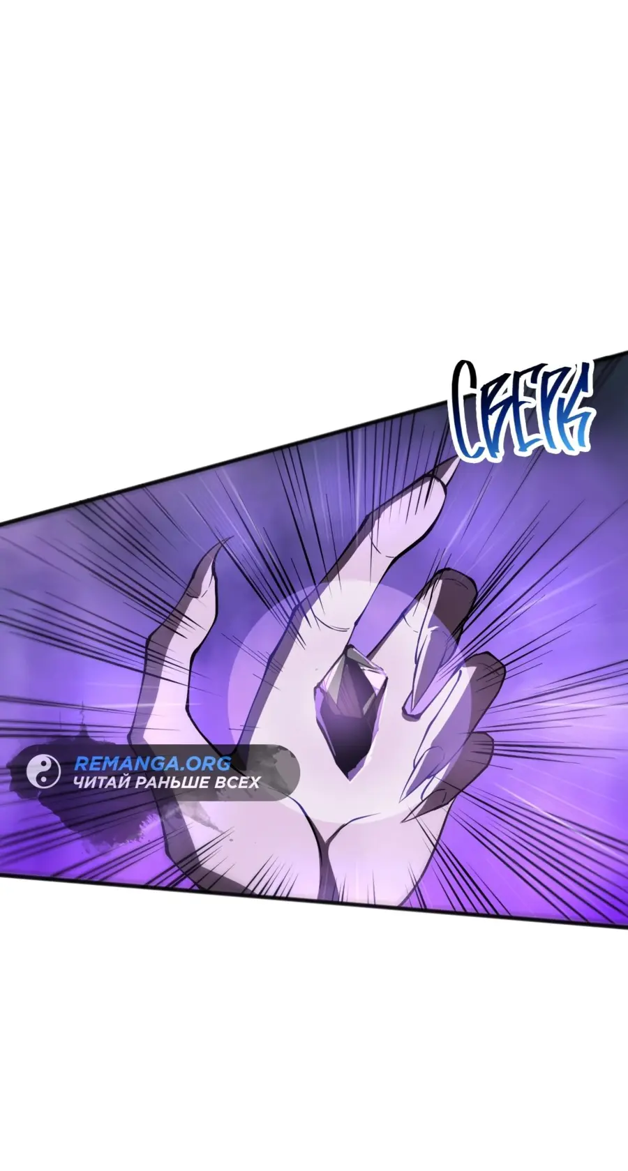 Read Некромант я катастрофа Necromancer I Am a Disaster RU Manga Online