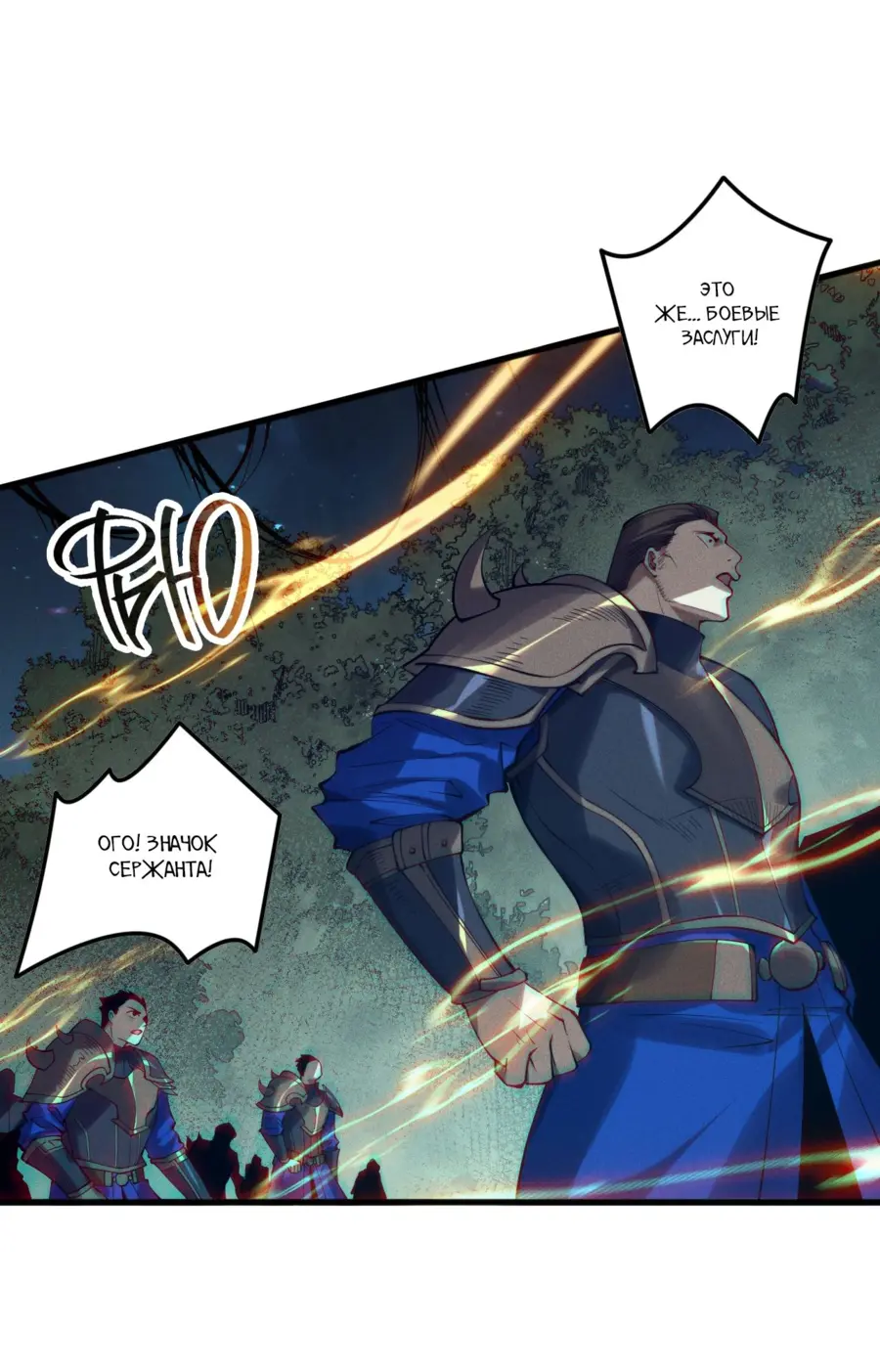 Read Некромант я катастрофа Necromancer I Am a Disaster RU Manga Online