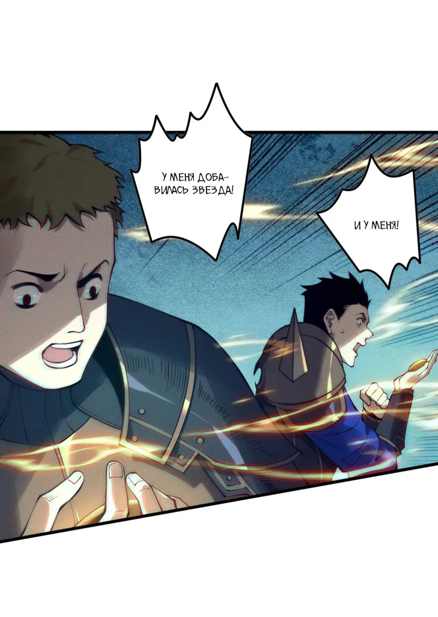 Read Некромант я катастрофа Necromancer I Am a Disaster RU Manga Online