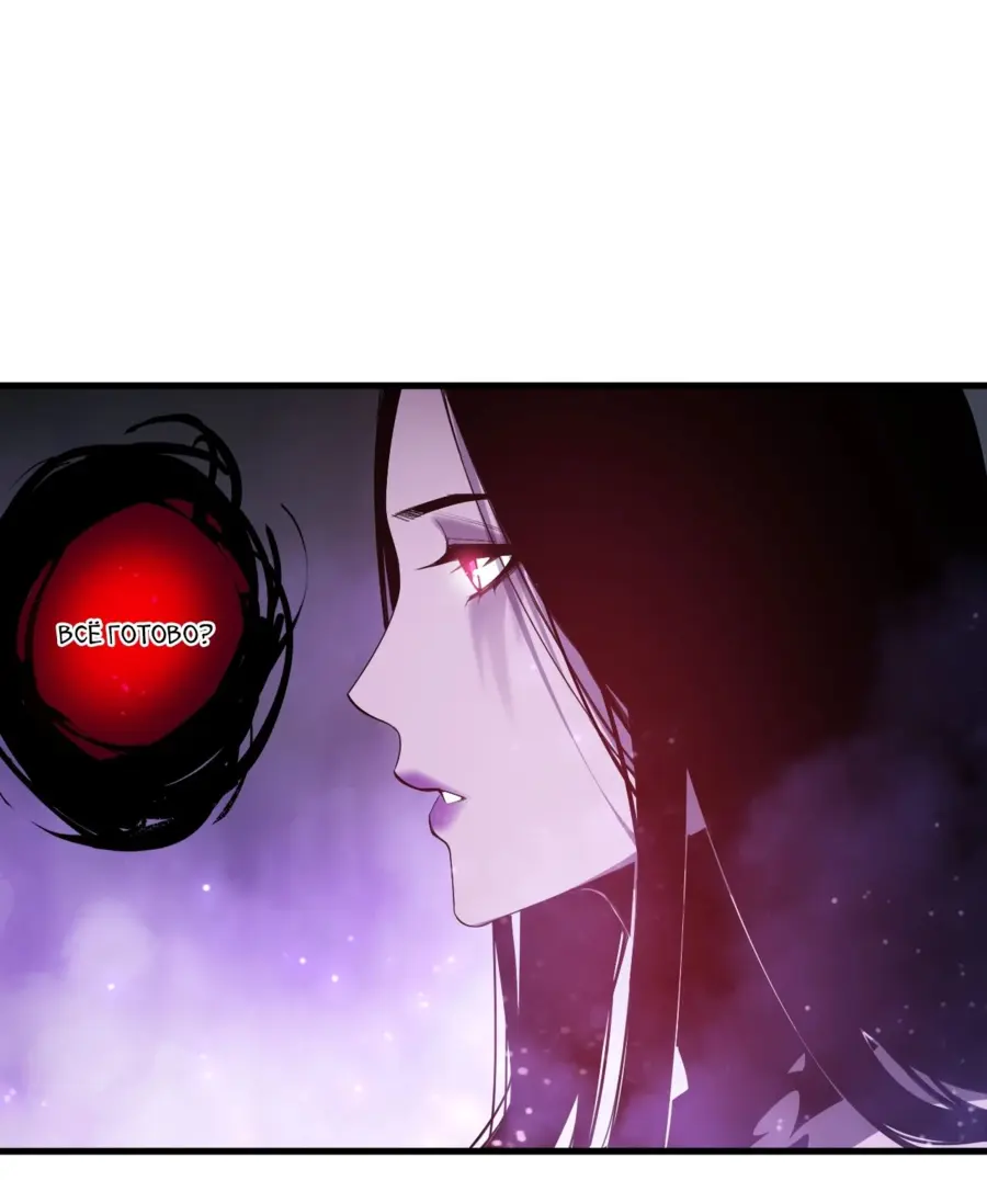 Read Некромант я катастрофа Necromancer I Am a Disaster RU Manga Online
