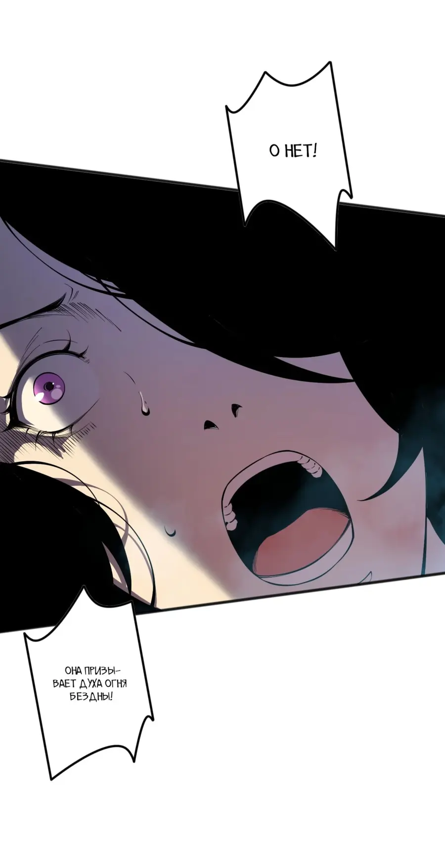 Read Некромант я катастрофа Necromancer I Am a Disaster RU Manga Online