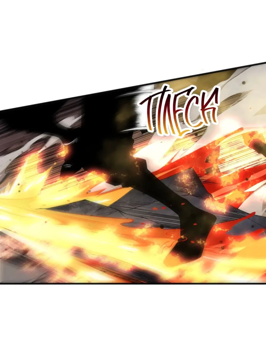 Read Некромант я катастрофа Necromancer I Am a Disaster RU Manga Online
