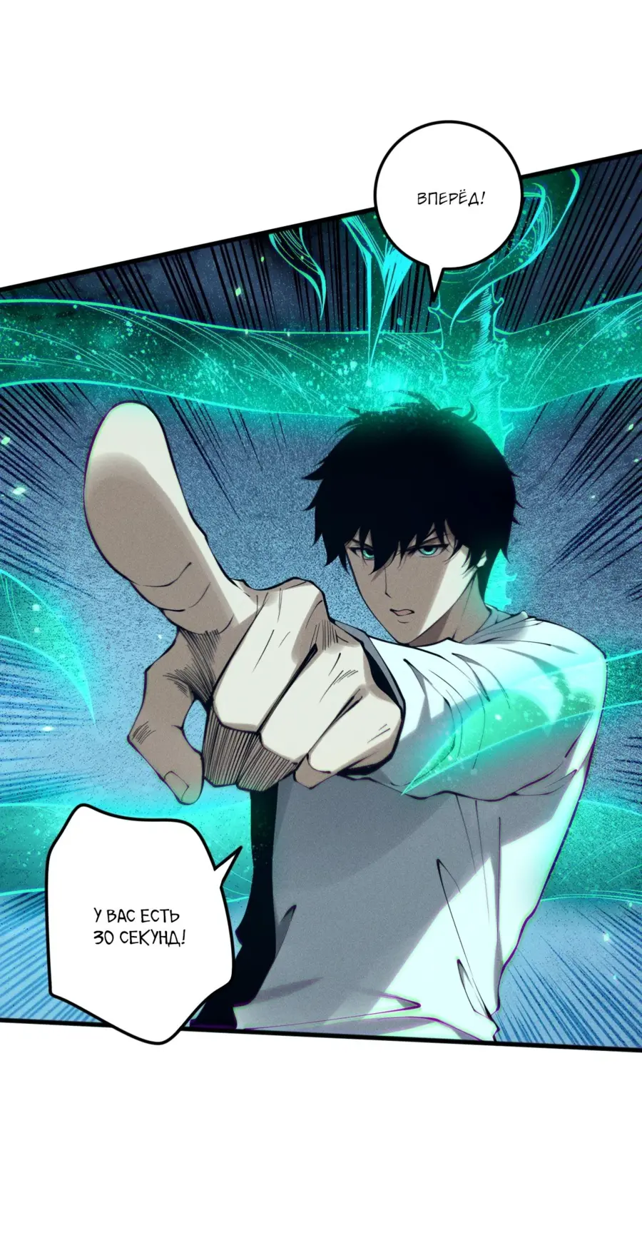 Read Некромант я катастрофа Necromancer I Am a Disaster RU Manga Online