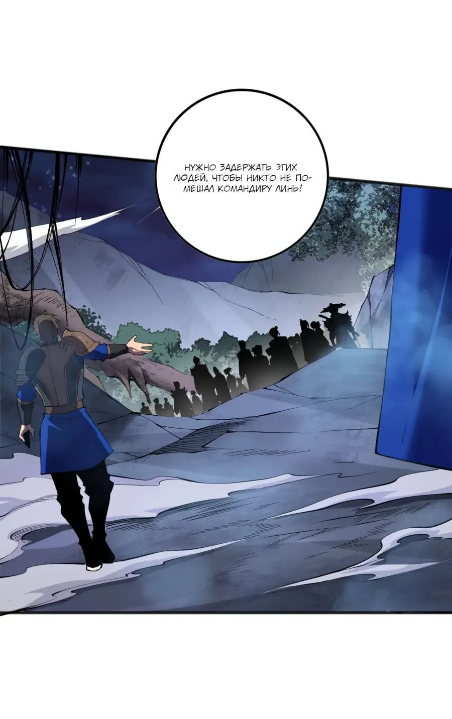 Read Некромант я катастрофа Necromancer I Am a Disaster RU Manga Online