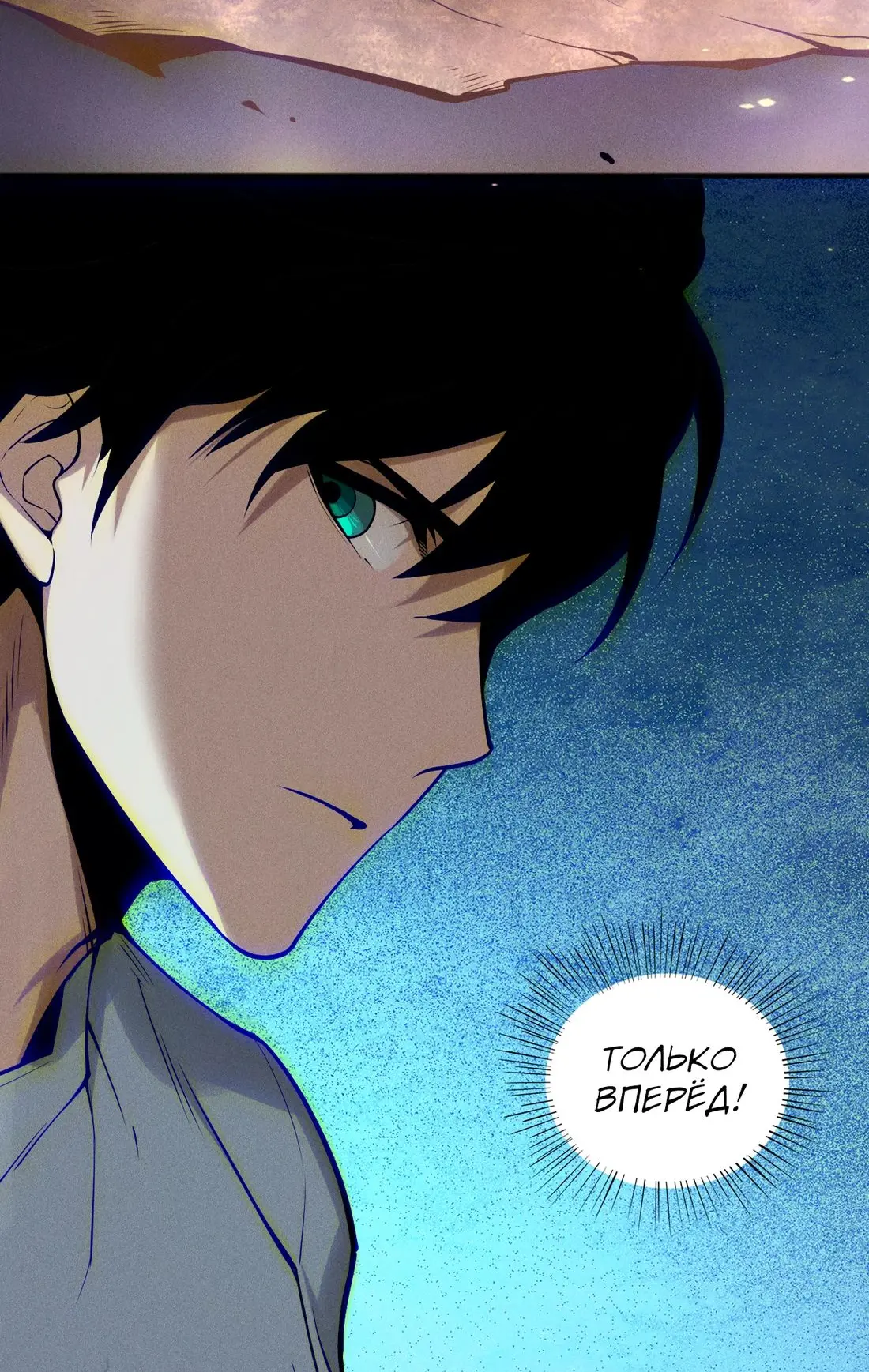Read Некромант я катастрофа Necromancer I Am a Disaster RU Manga Online