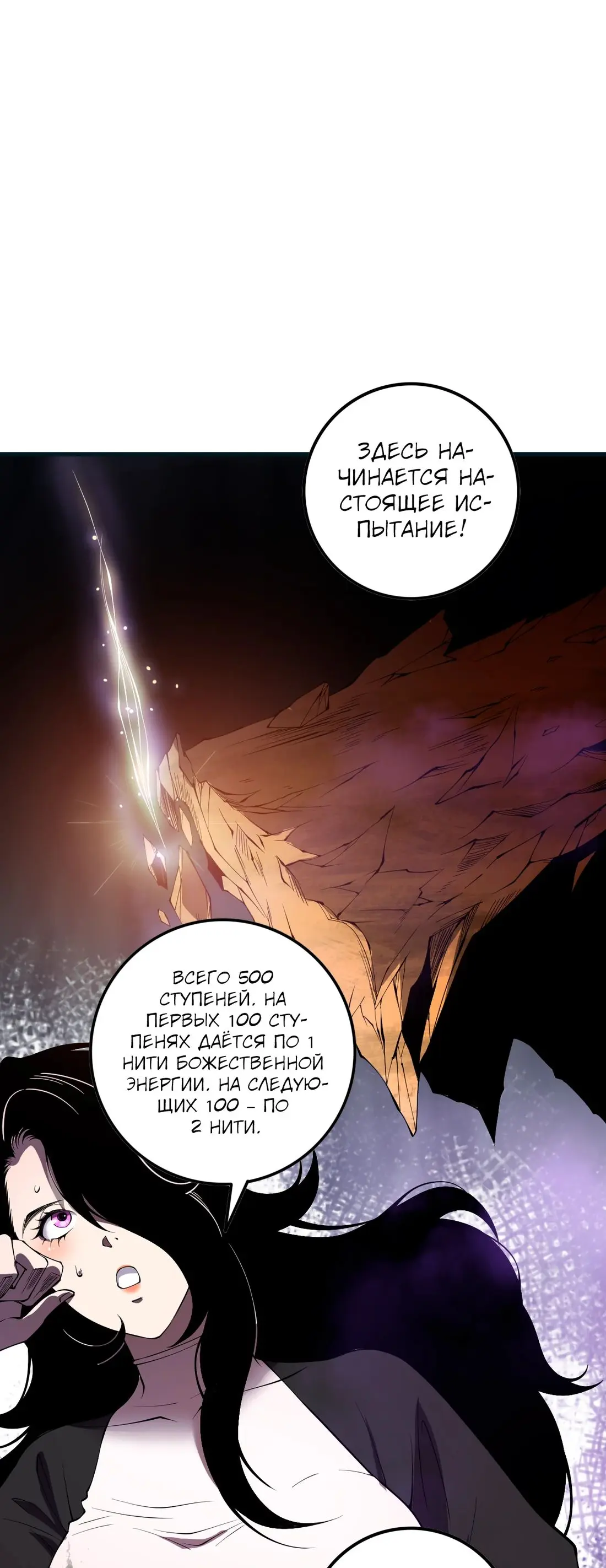 Read Некромант я катастрофа Necromancer I Am a Disaster RU Manga Online
