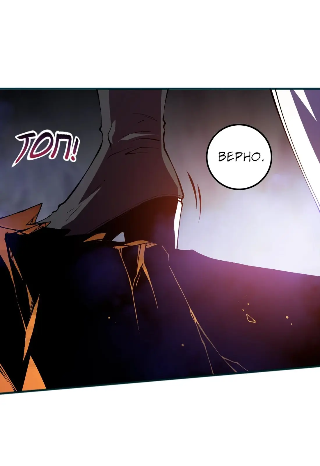 Read Некромант я катастрофа Necromancer I Am a Disaster RU Manga Online