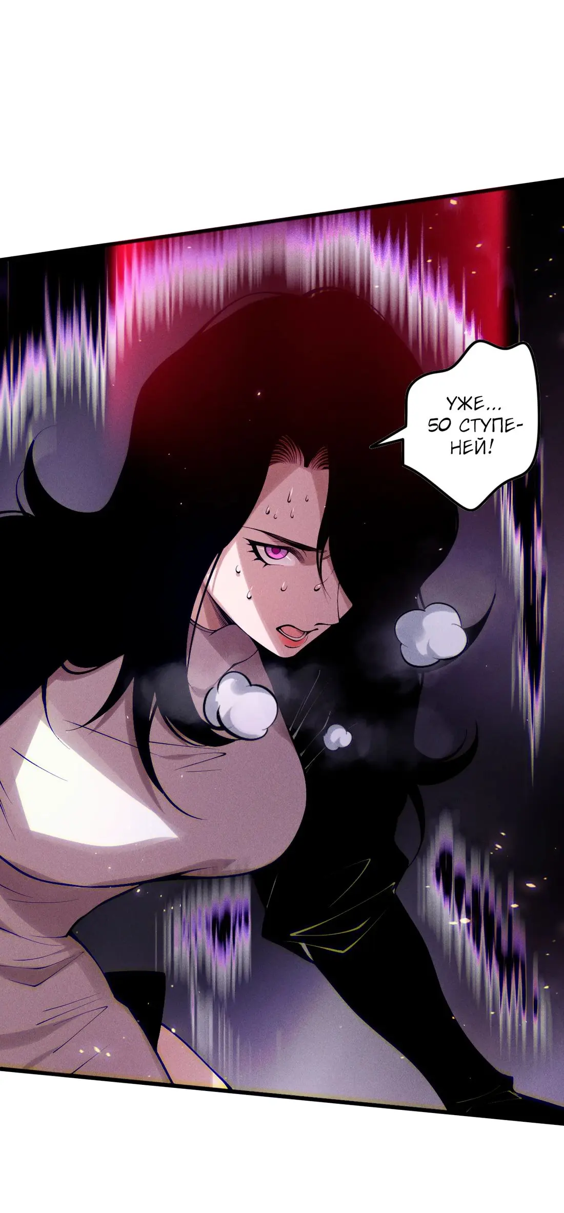 Read Некромант я катастрофа Necromancer I Am a Disaster RU Manga Online