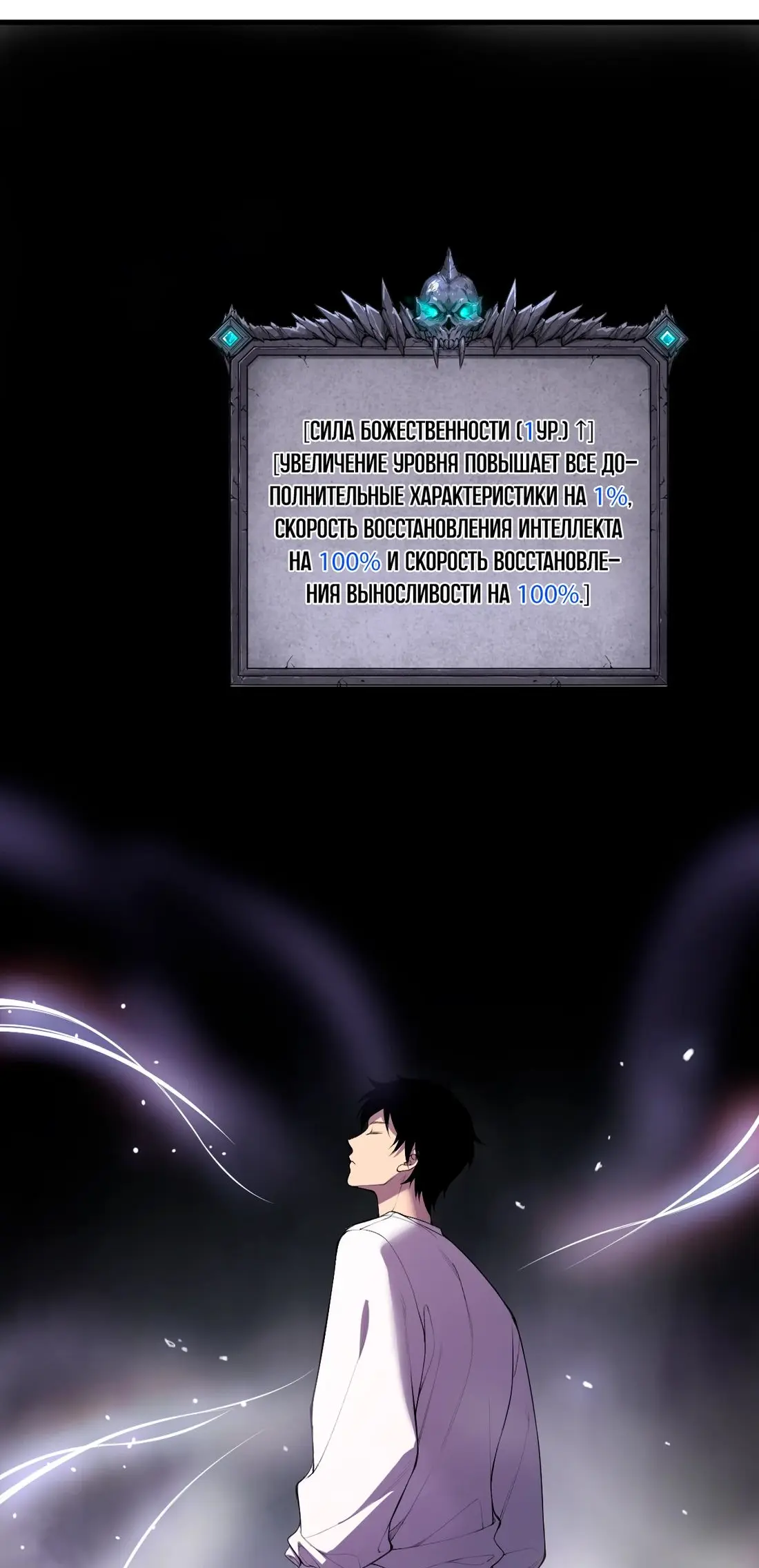 Read Некромант я катастрофа Necromancer I Am a Disaster RU Manga Online