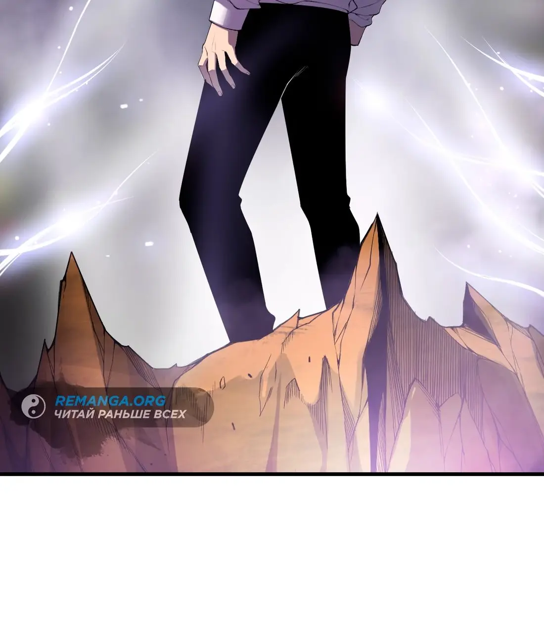 Read Некромант я катастрофа Necromancer I Am a Disaster RU Manga Online