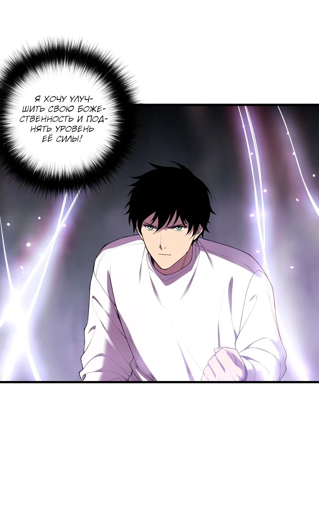 Read Некромант я катастрофа Necromancer I Am a Disaster RU Manga Online