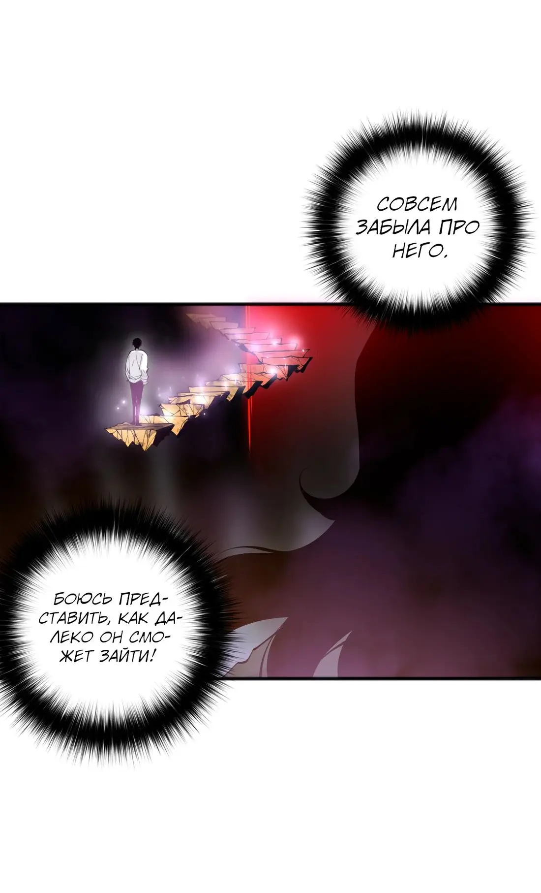 Read Некромант я катастрофа Necromancer I Am a Disaster RU Manga Online
