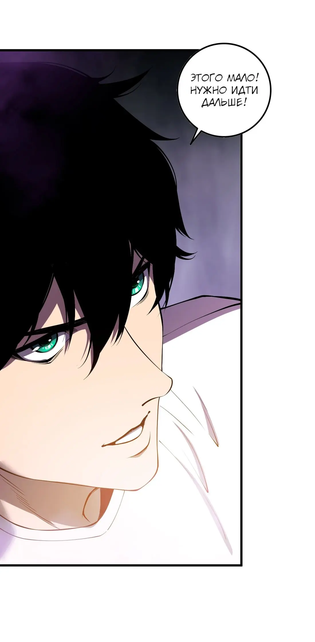 Read Некромант я катастрофа Necromancer I Am a Disaster RU Manga Online