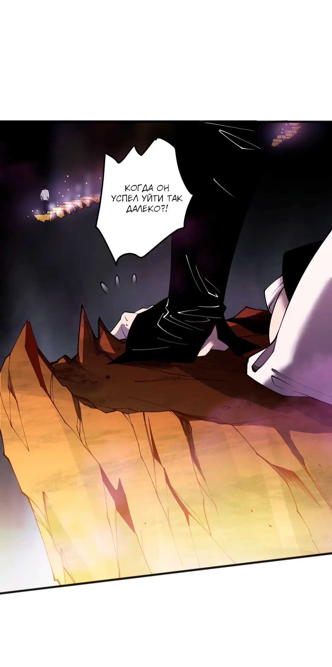 Read Некромант я катастрофа Necromancer I Am a Disaster RU Manga Online