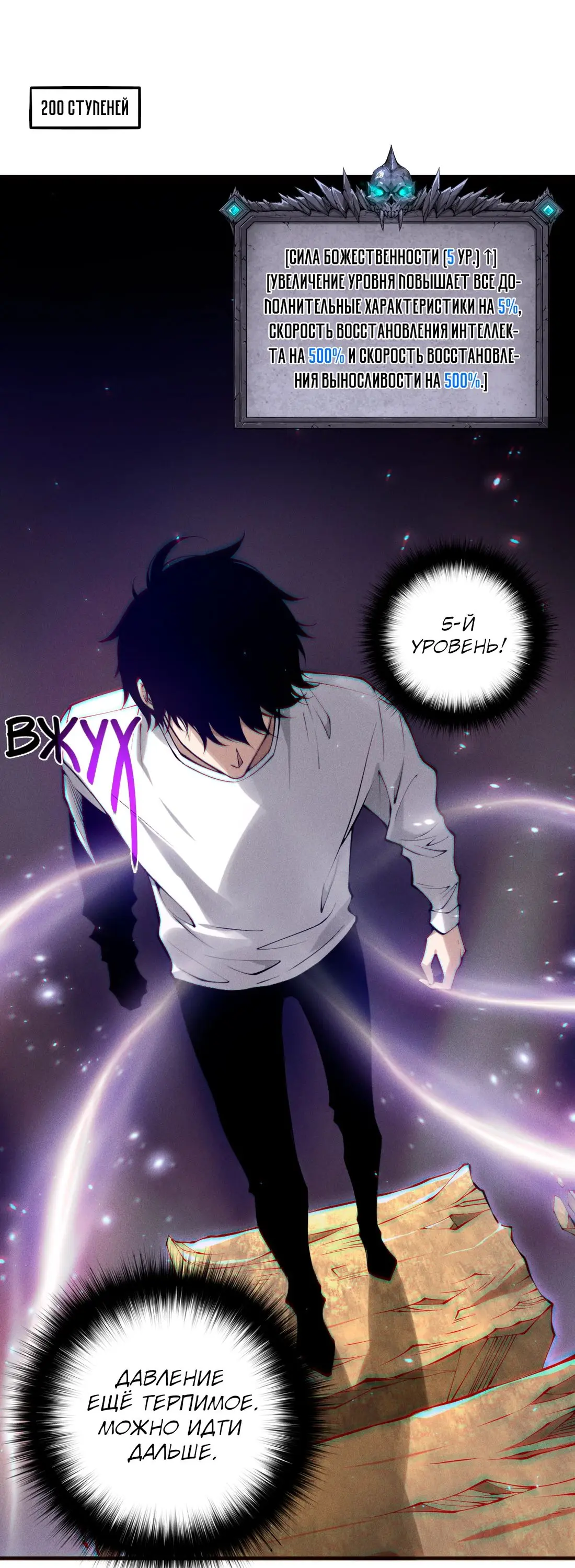 Read Некромант я катастрофа Necromancer I Am a Disaster RU Manga Online