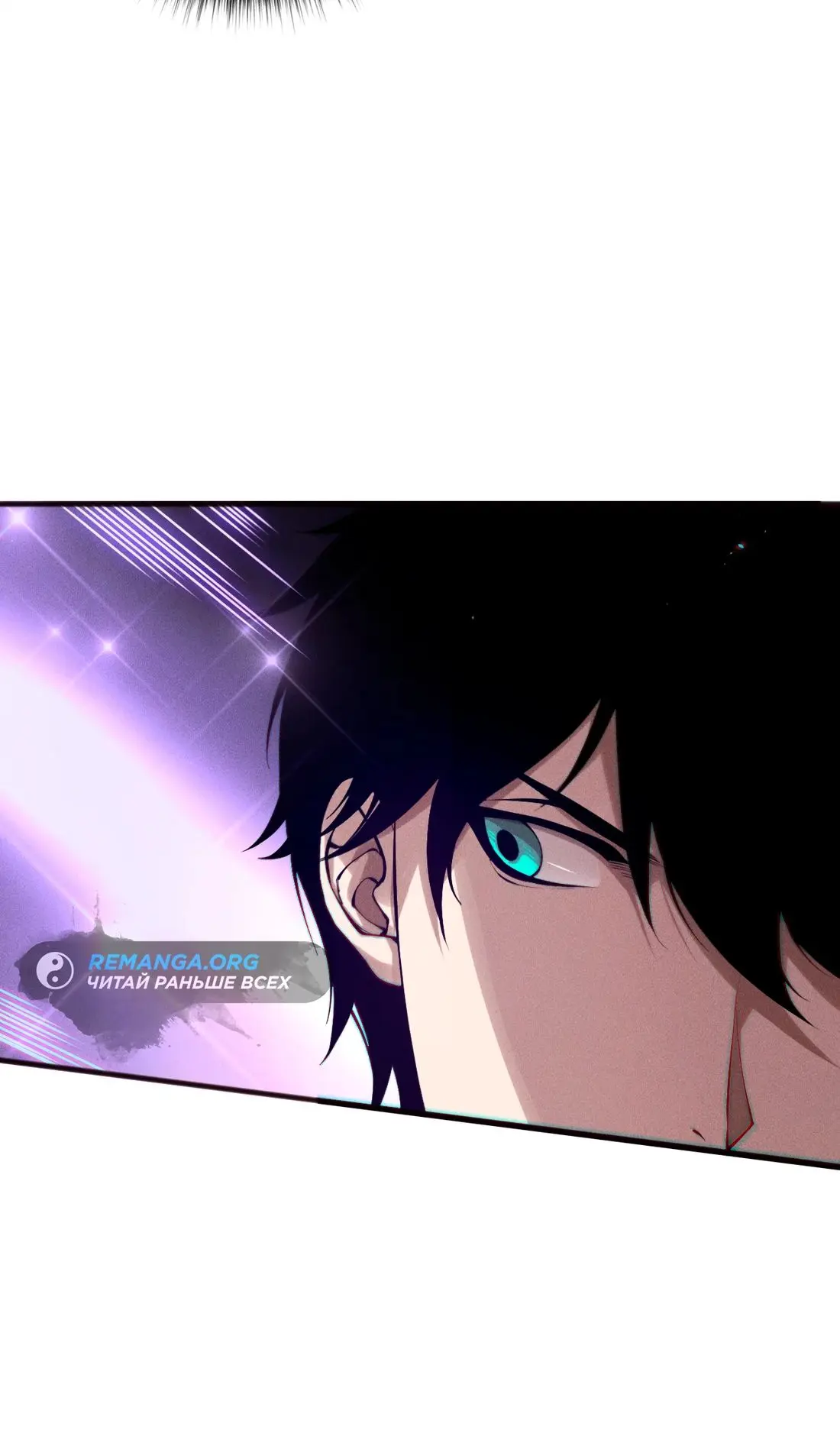 Read Некромант я катастрофа Necromancer I Am a Disaster RU Manga Online