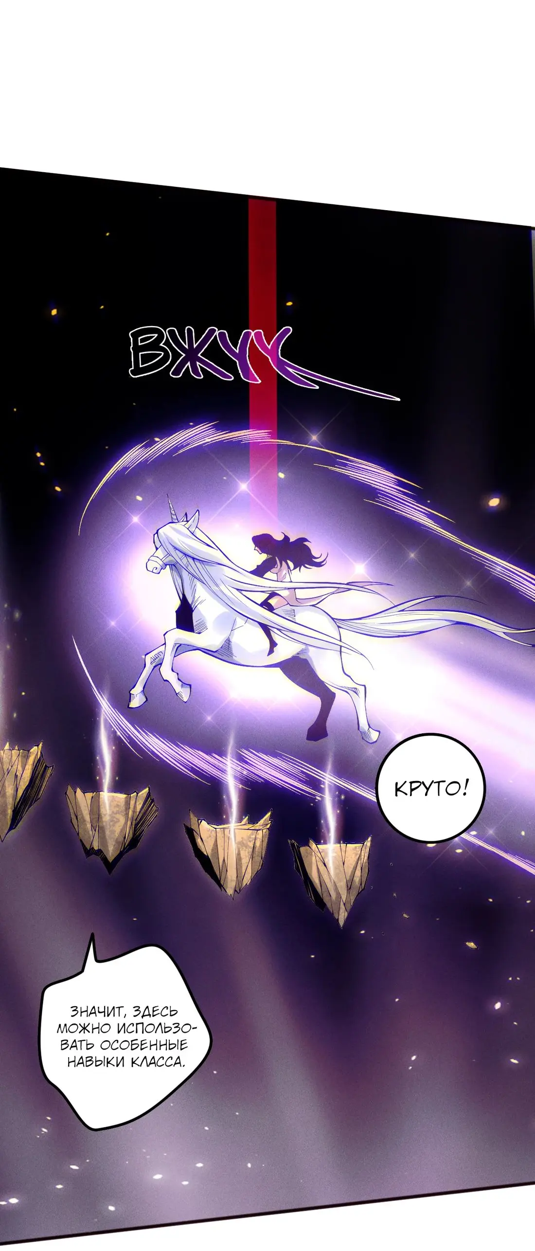 Read Некромант я катастрофа Necromancer I Am a Disaster RU Manga Online