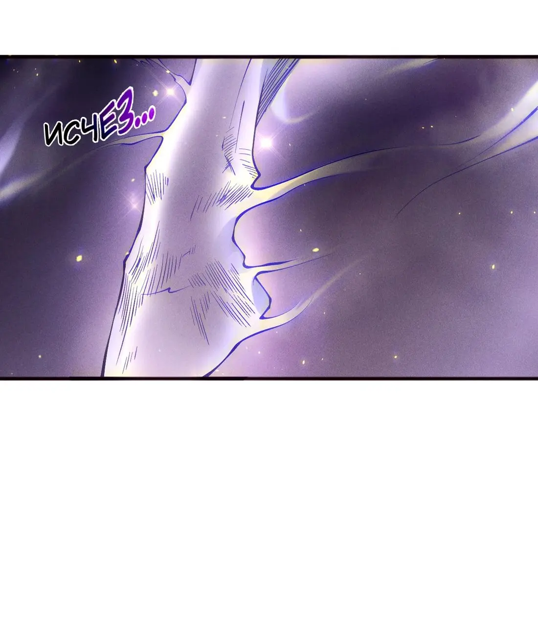 Read Некромант я катастрофа Necromancer I Am a Disaster RU Manga Online
