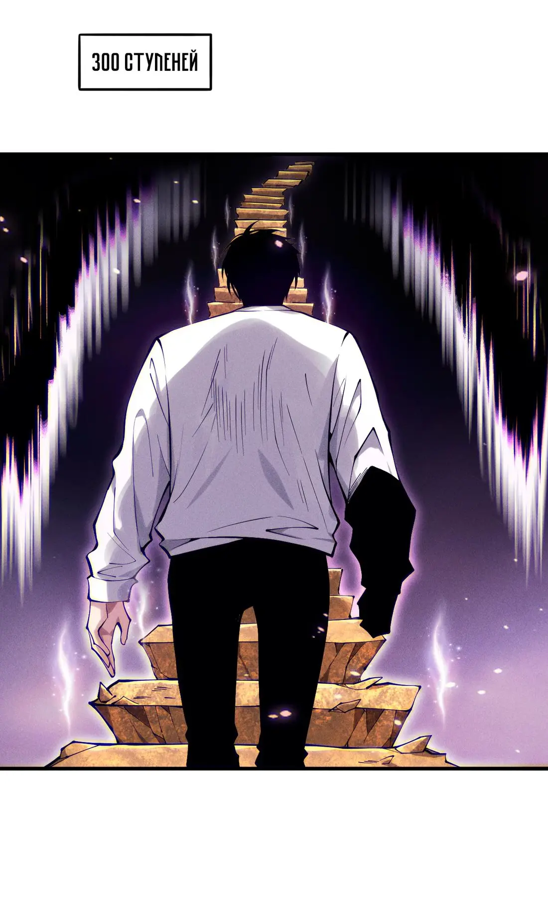 Read Некромант я катастрофа Necromancer I Am a Disaster RU Manga Online