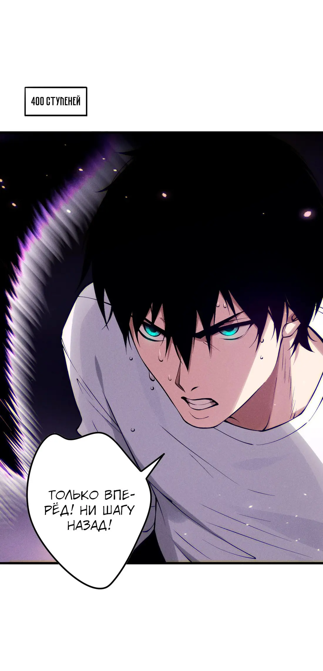 Read Некромант я катастрофа Necromancer I Am a Disaster RU Manga Online