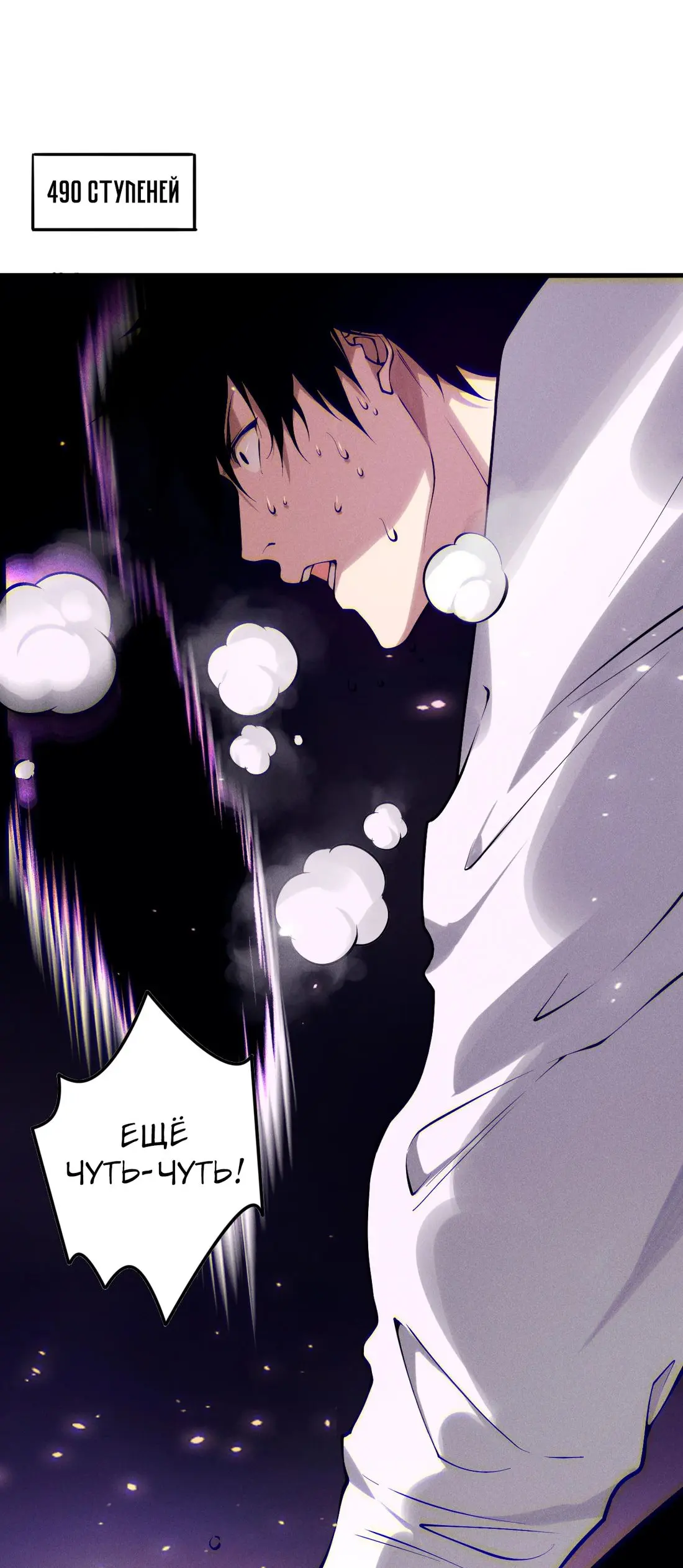 Read Некромант я катастрофа Necromancer I Am a Disaster RU Manga Online