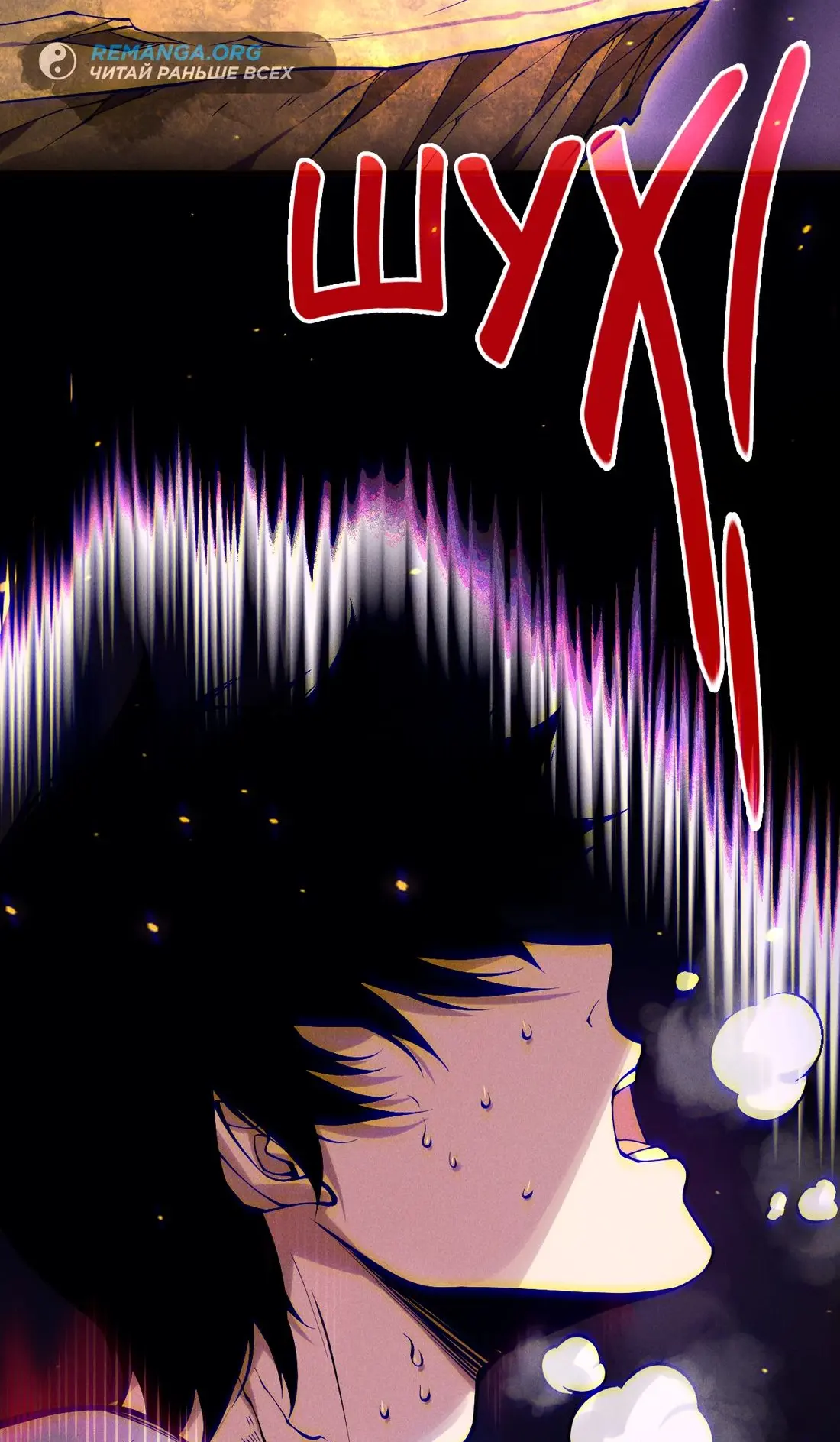 Read Некромант я катастрофа Necromancer I Am a Disaster RU Manga Online