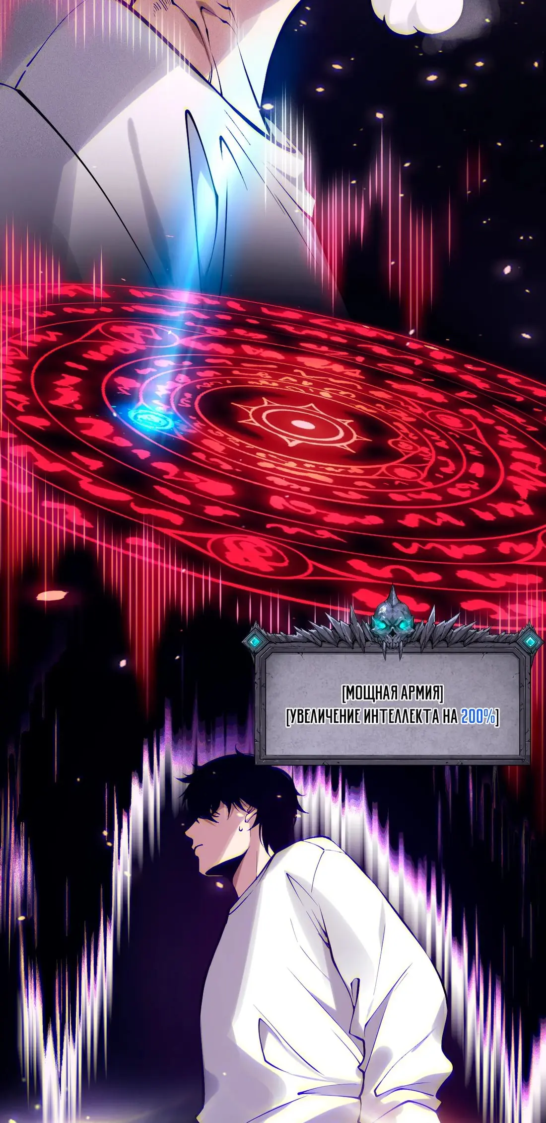 Read Некромант я катастрофа Necromancer I Am a Disaster RU Manga Online