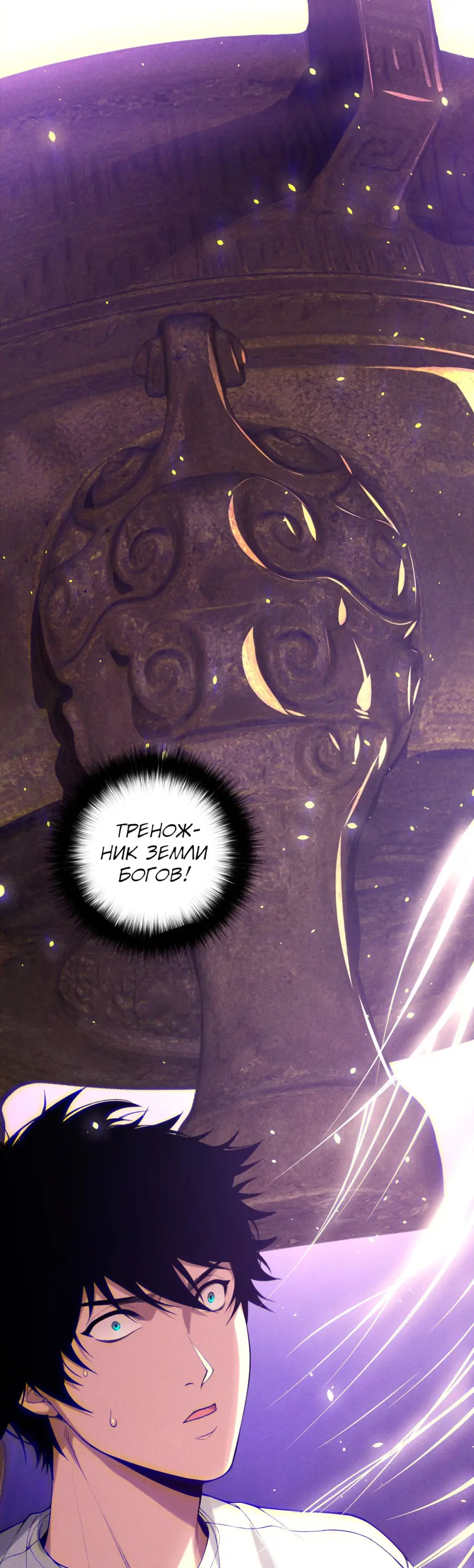 Read Некромант я катастрофа Necromancer I Am a Disaster RU Manga Online