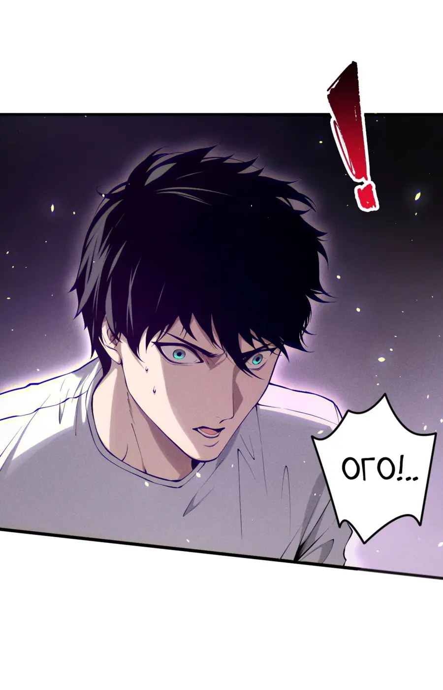 Read Некромант я катастрофа Necromancer I Am a Disaster RU Manga Online