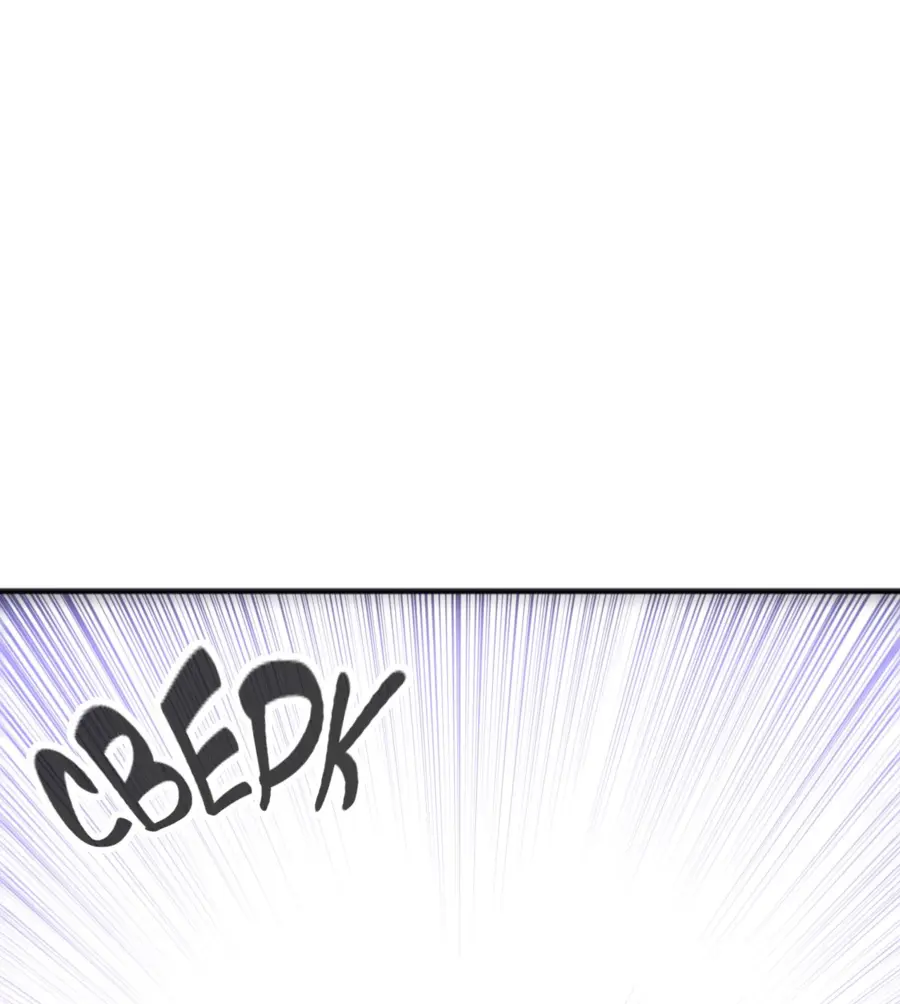 Read Некромант я катастрофа Necromancer I Am a Disaster RU Manga Online