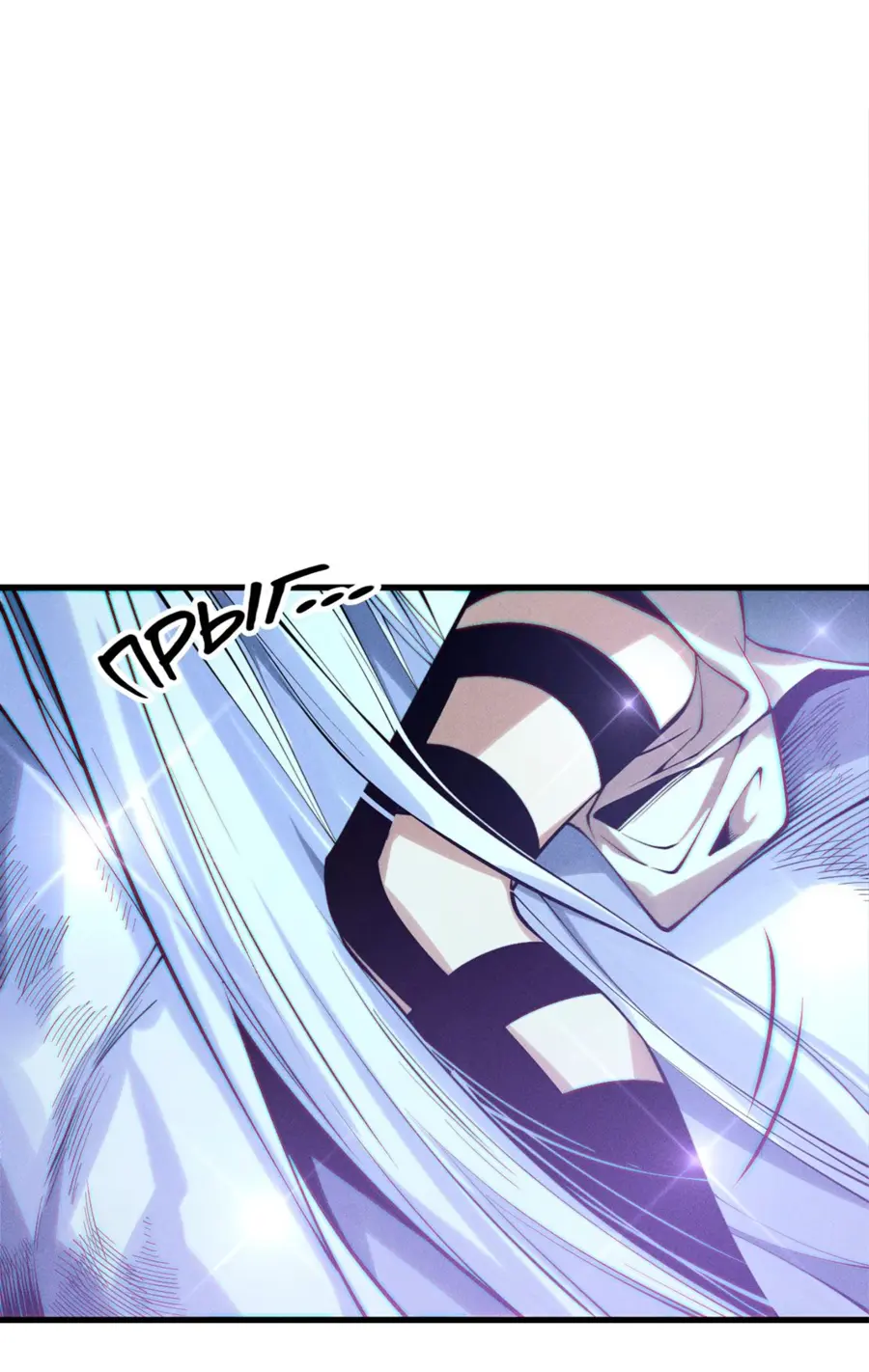 Read Некромант я катастрофа Necromancer I Am a Disaster RU Manga Online
