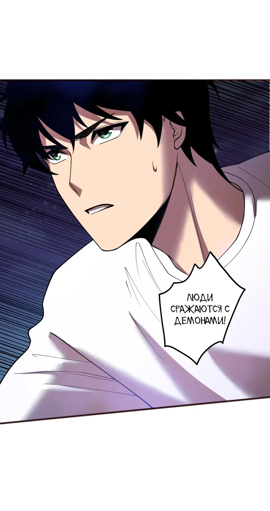 Read Некромант я катастрофа Necromancer I Am a Disaster RU Manga Online