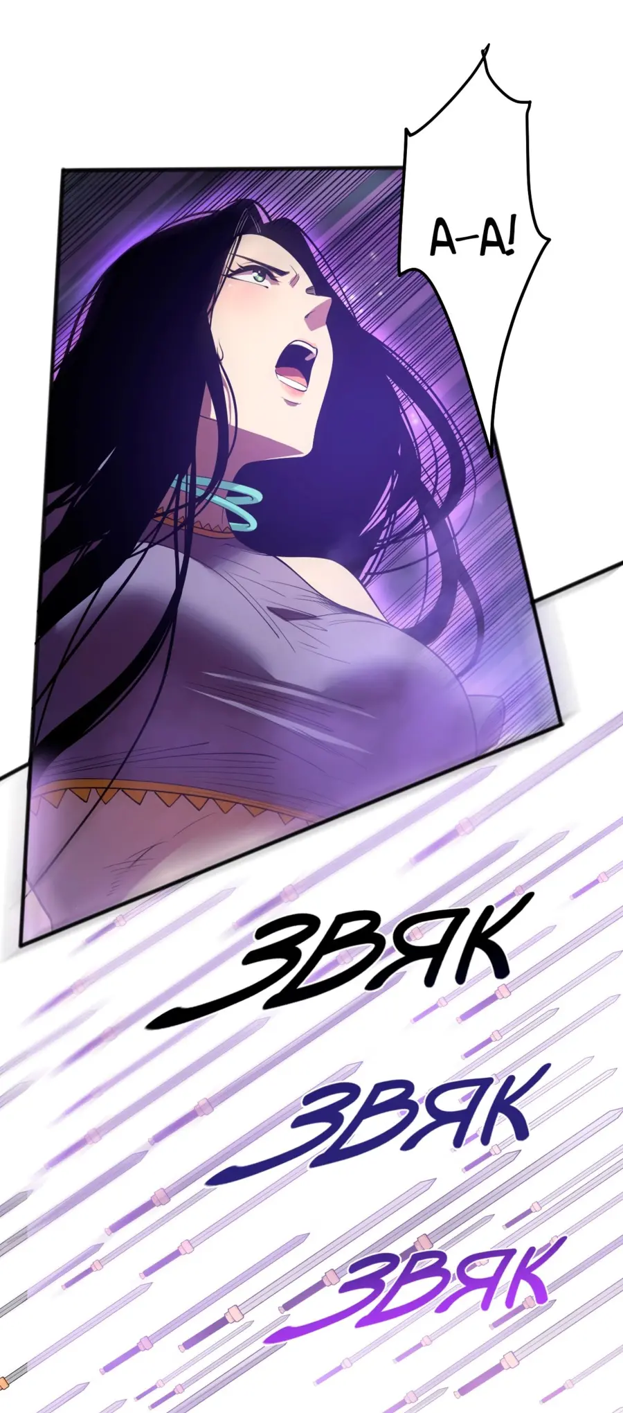 Read Некромант я катастрофа Necromancer I Am a Disaster RU Manga Online