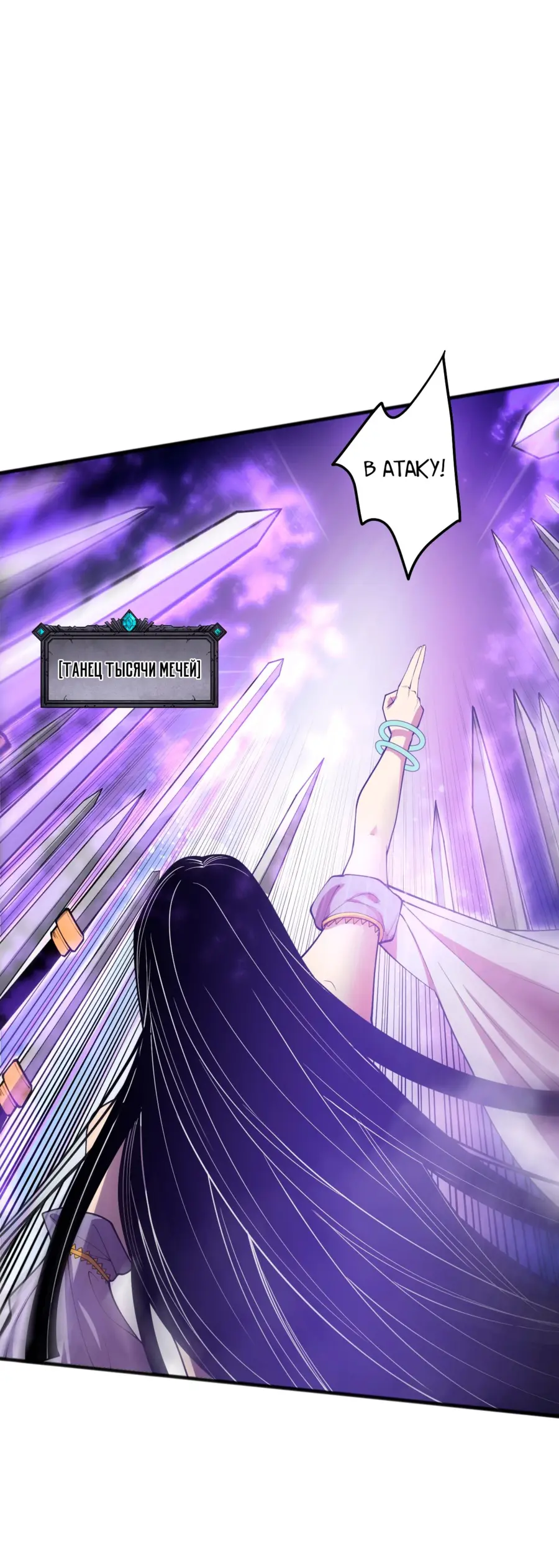 Read Некромант я катастрофа Necromancer I Am a Disaster RU Manga Online