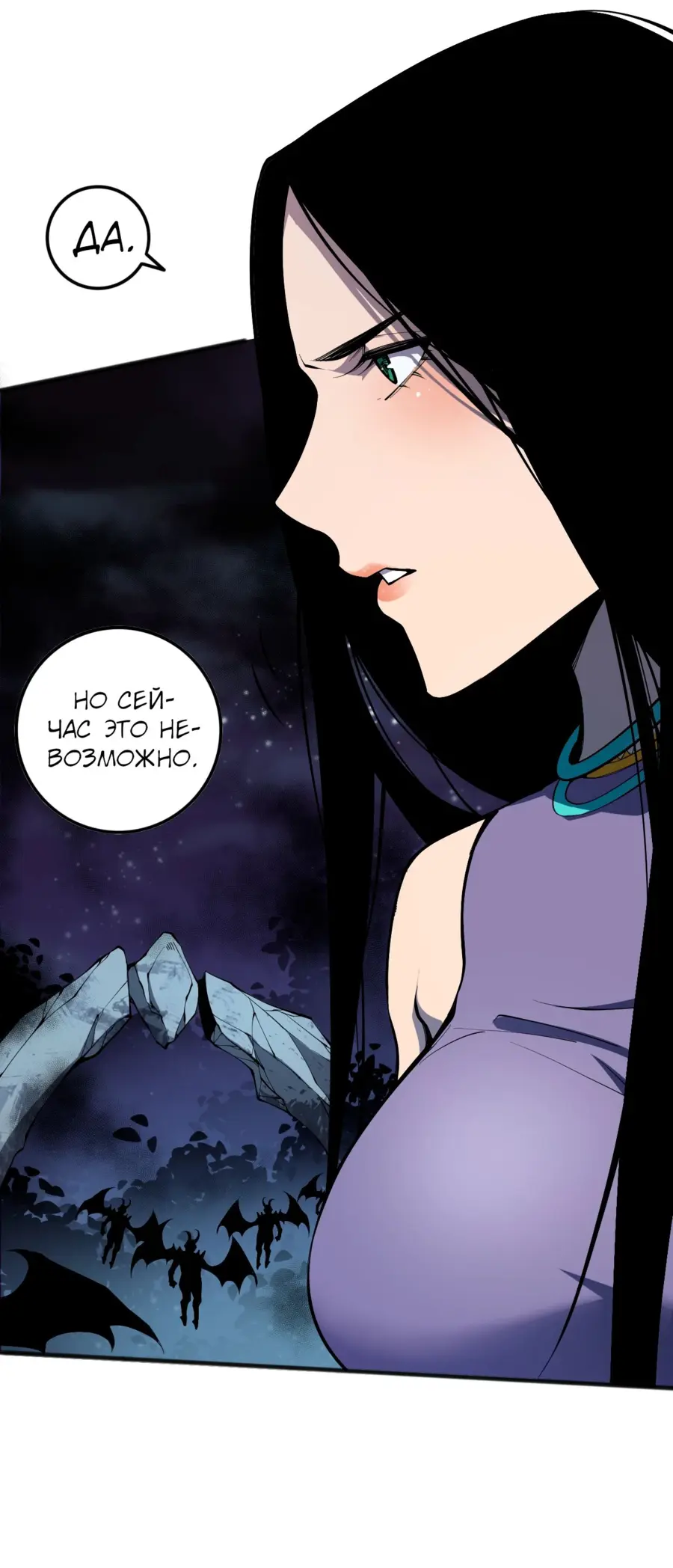 Read Некромант я катастрофа Necromancer I Am a Disaster RU Manga Online
