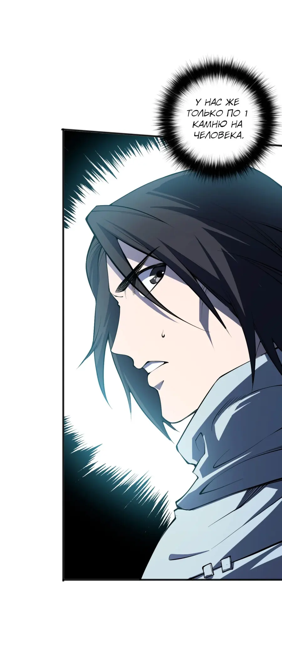 Read Некромант я катастрофа Necromancer I Am a Disaster RU Manga Online