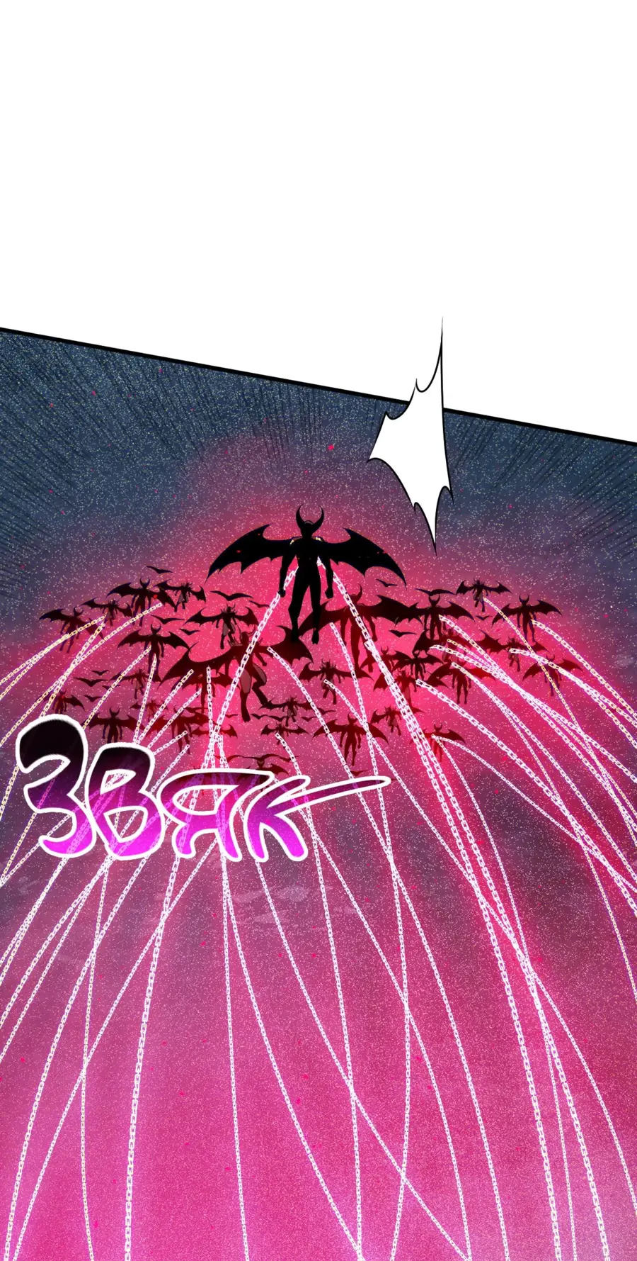 Read Некромант я катастрофа Necromancer I Am a Disaster RU Manga Online