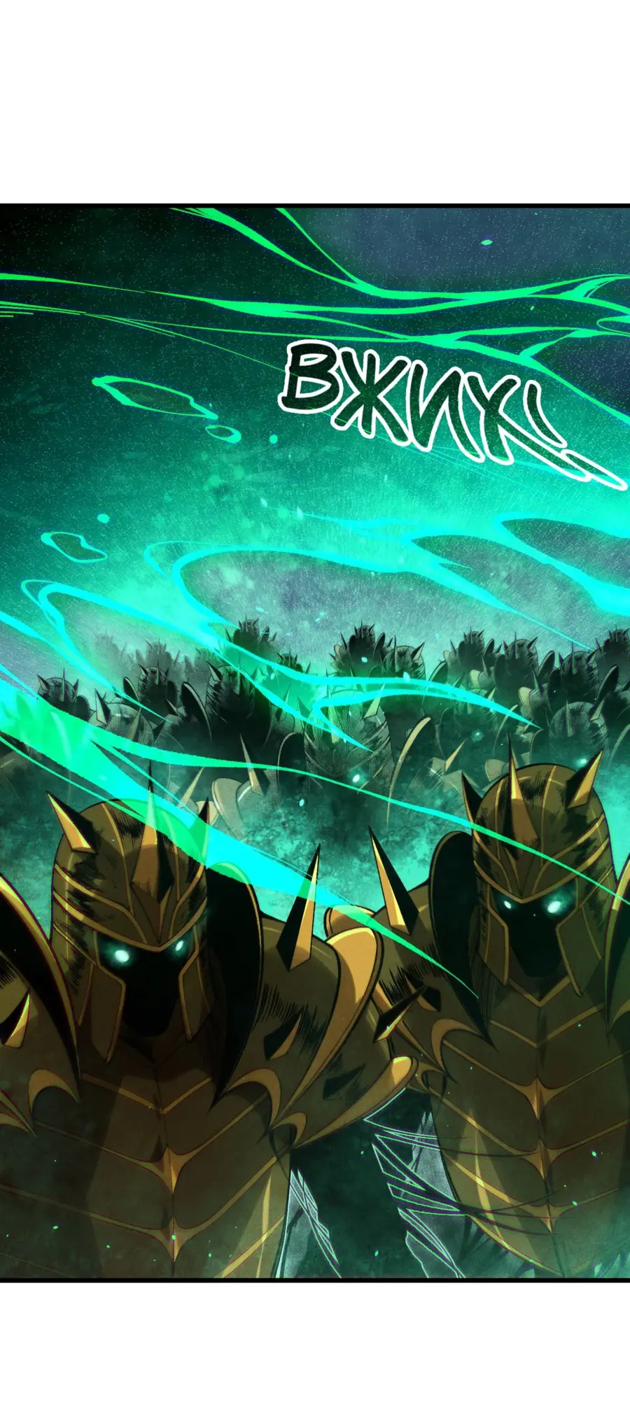 Read Некромант я катастрофа Necromancer I Am a Disaster RU Manga Online