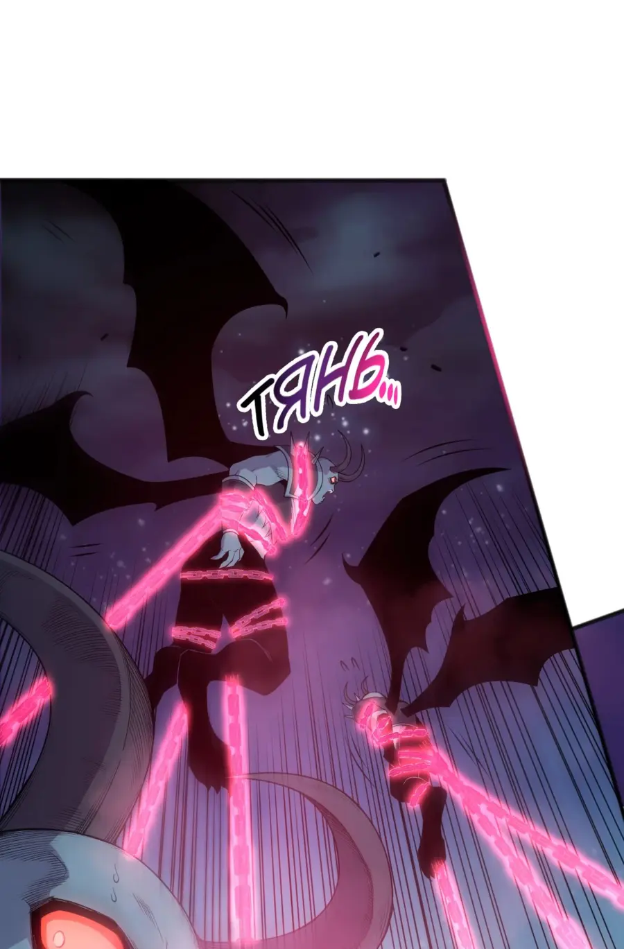 Read Некромант я катастрофа Necromancer I Am a Disaster RU Manga Online