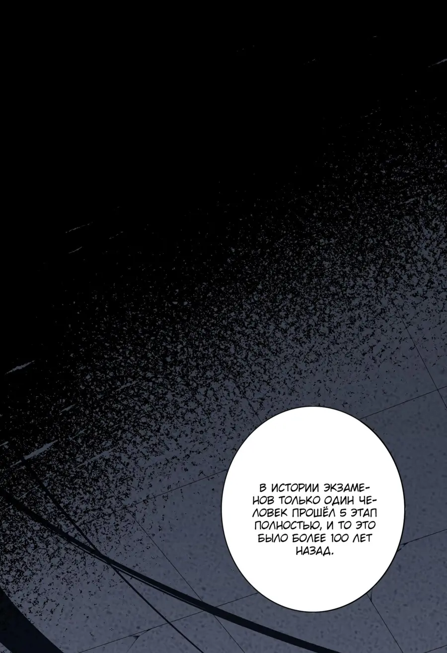 Read Некромант я катастрофа Necromancer I Am a Disaster RU Manga Online