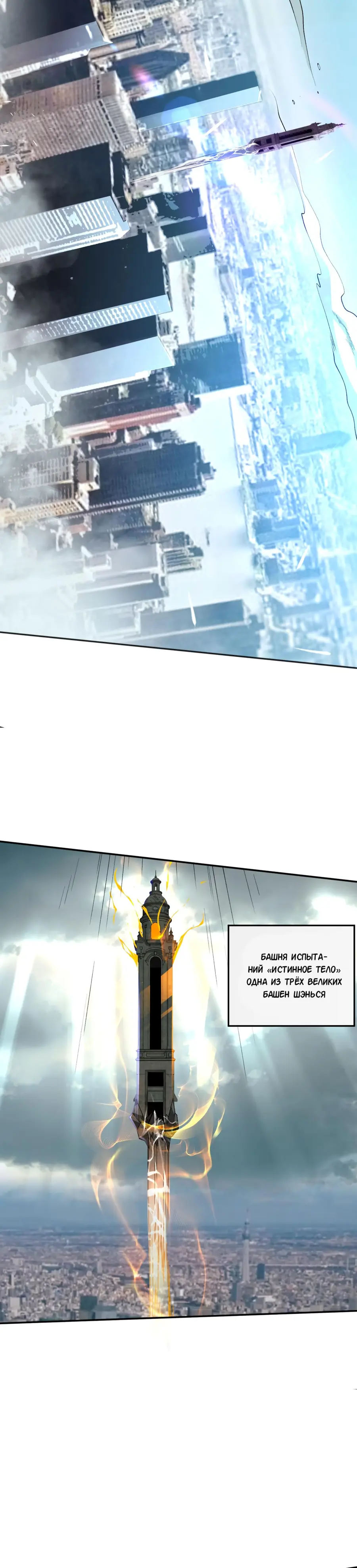 Read Некромант я катастрофа Necromancer I Am a Disaster RU Manga Online