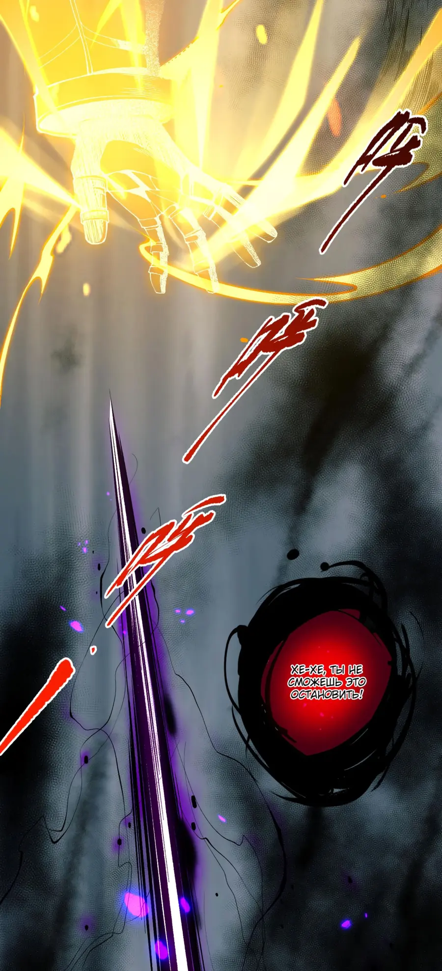 Read Некромант я катастрофа Necromancer I Am a Disaster RU Manga Online