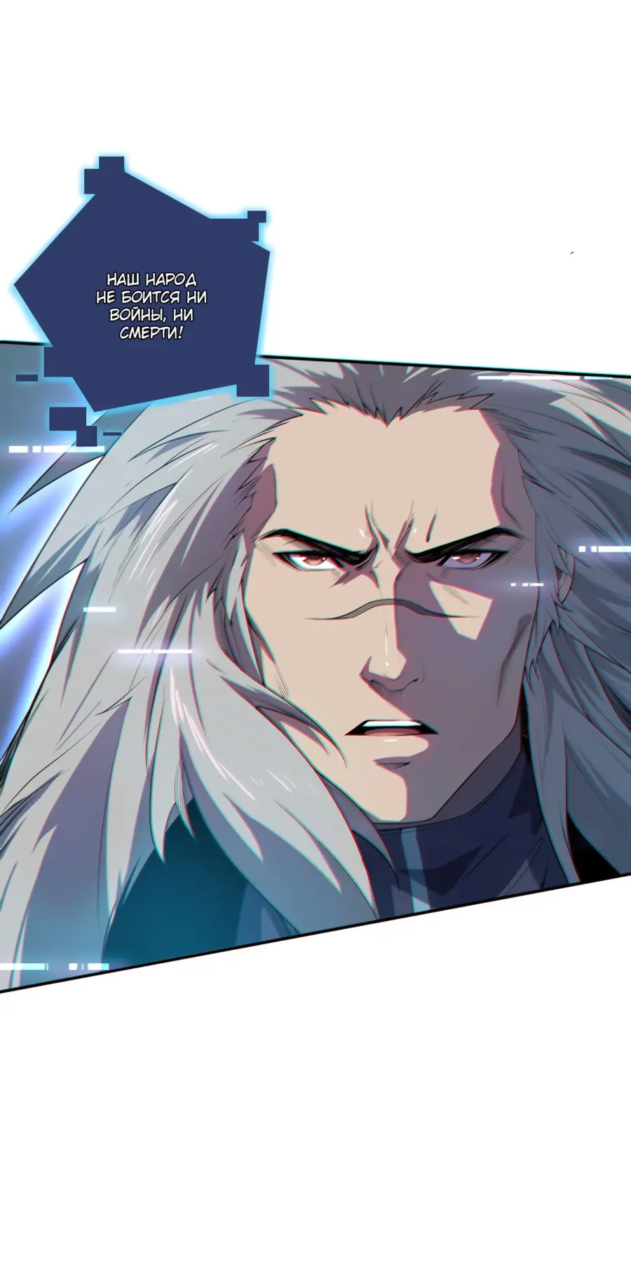 Read Некромант я катастрофа Necromancer I Am a Disaster RU Manga Online