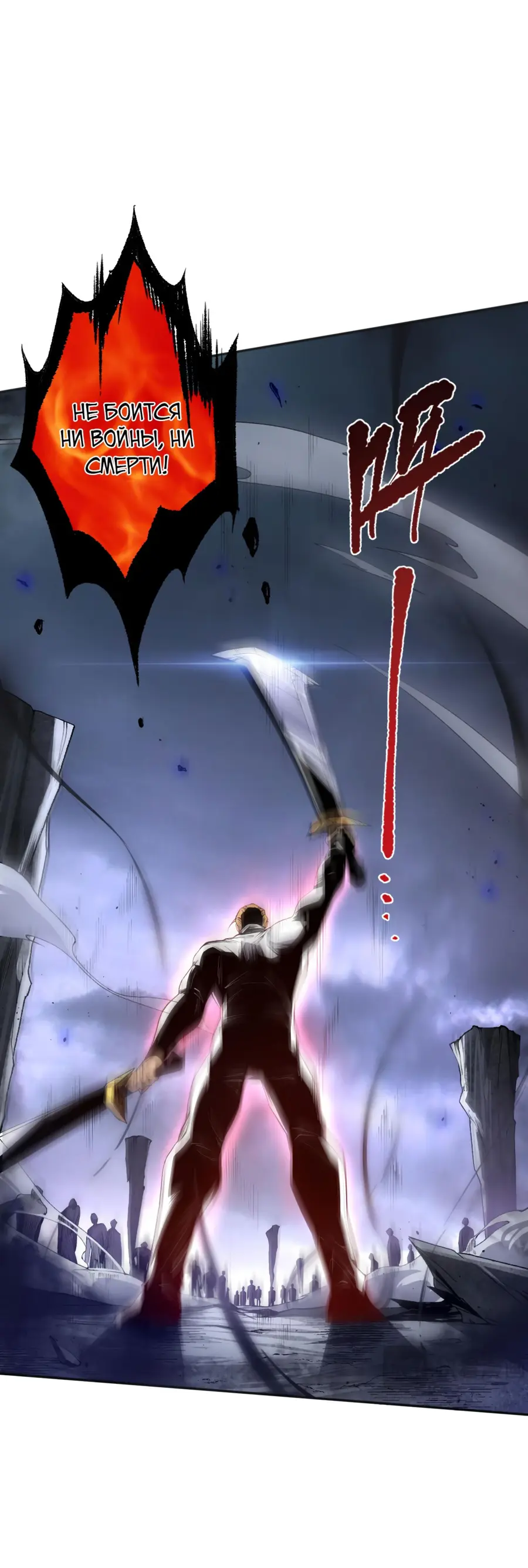 Read Некромант я катастрофа Necromancer I Am a Disaster RU Manga Online