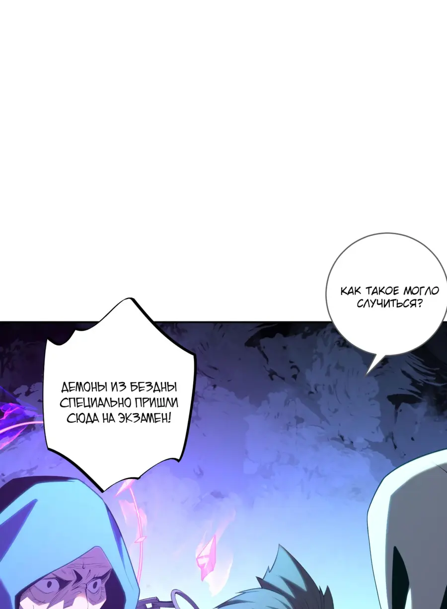 Read Некромант я катастрофа Necromancer I Am a Disaster RU Manga Online