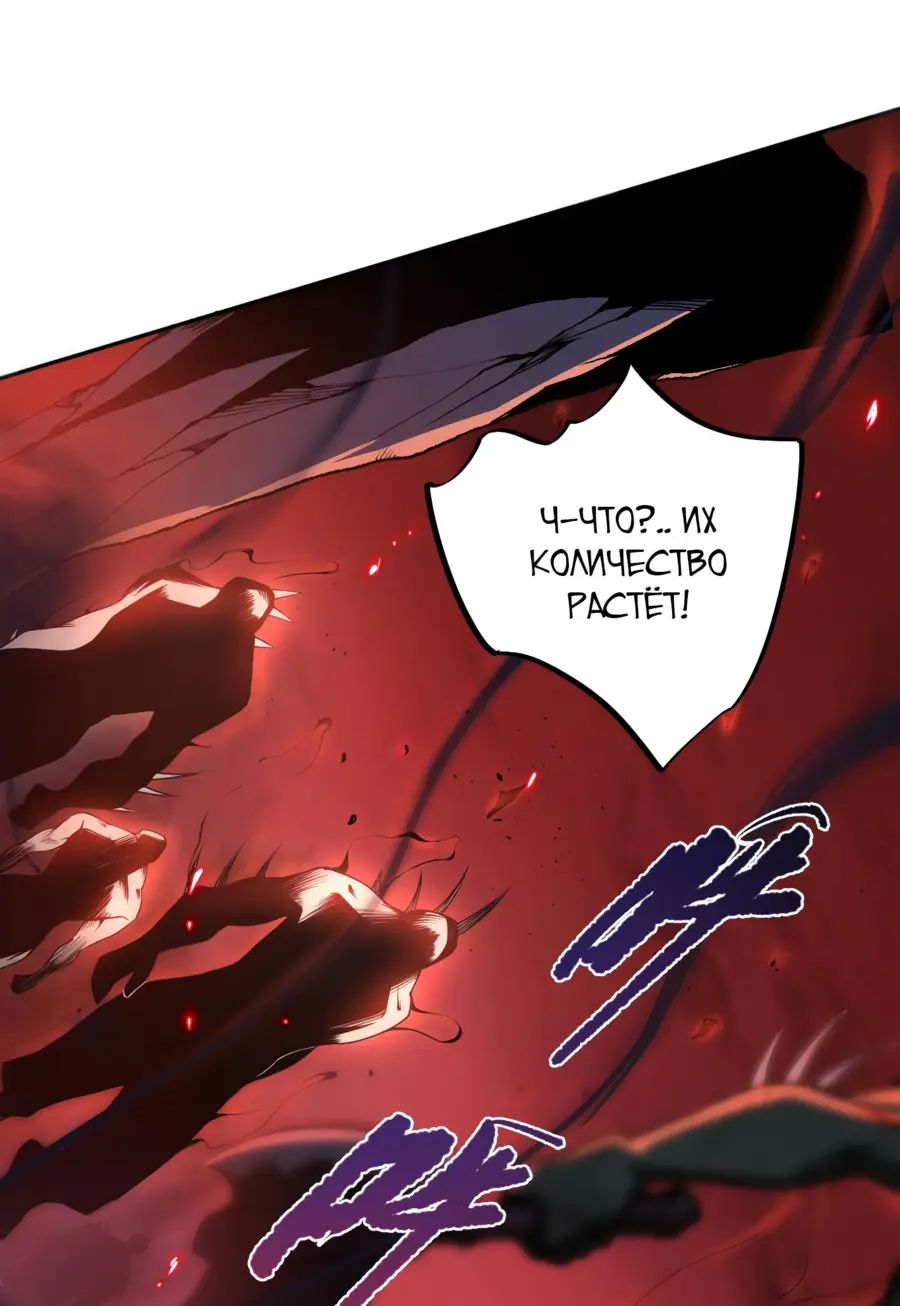 Read Некромант я катастрофа Necromancer I Am a Disaster RU Manga Online