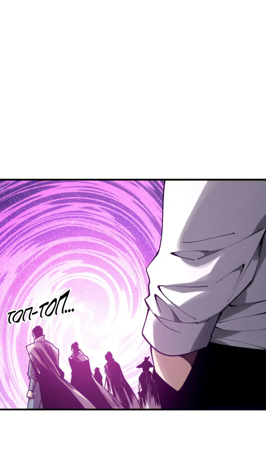 Read Некромант я катастрофа Necromancer I Am a Disaster RU Manga Online